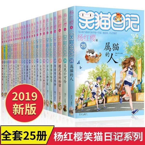 QQ企鹅