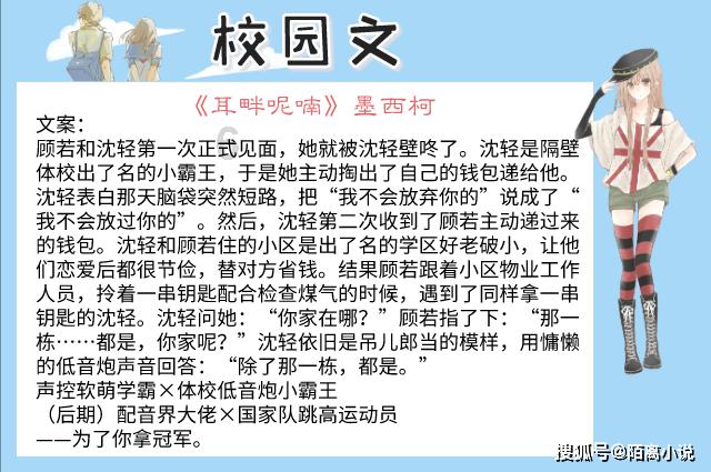 云岩区渔安街道石榴园社区关工委开展“垃圾分类绿色‘童’行”主题宣传活动