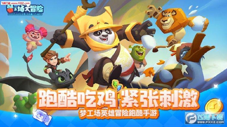 家用车买轿车好还是suv好？游戏画面