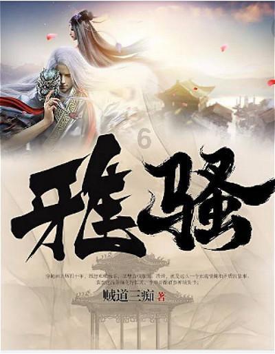 听文物讲故事｜明代“空白期”青花瓷枕的重生