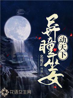 救援受困的奴隶