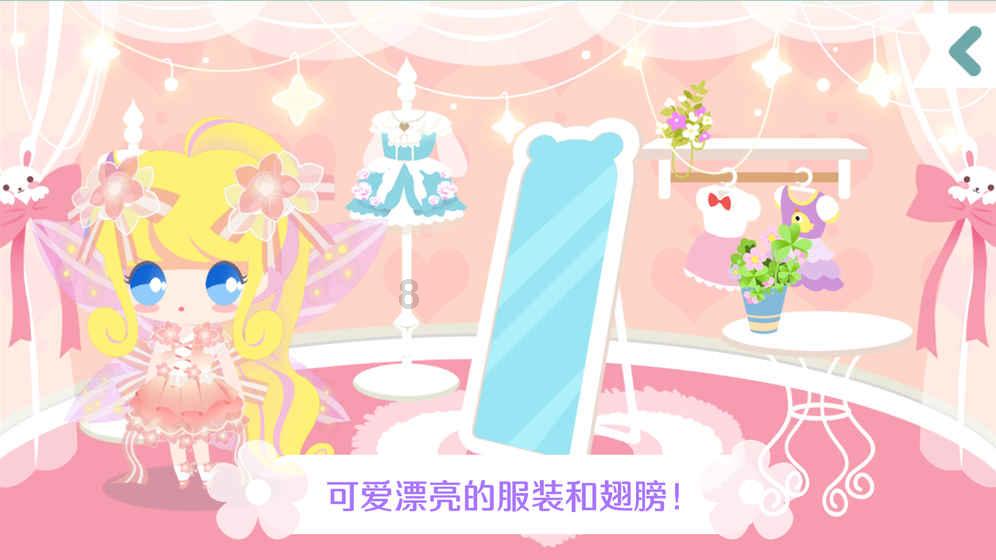 微酸秘密