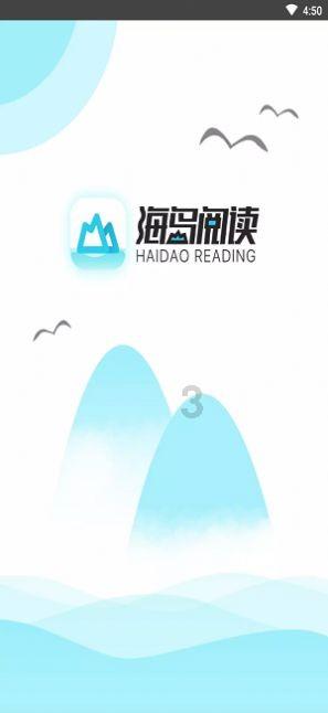 公主和美人鱼