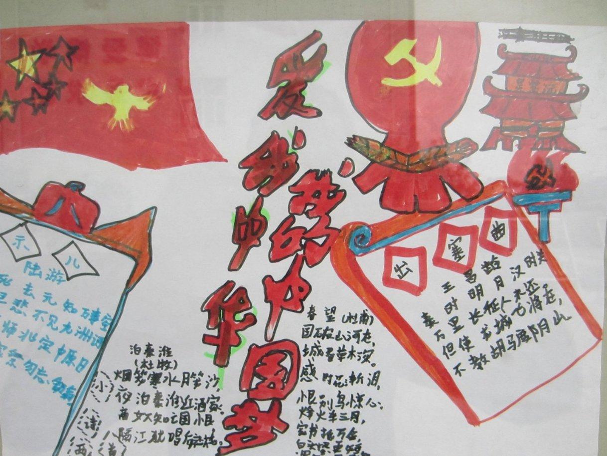海盗的荣誉