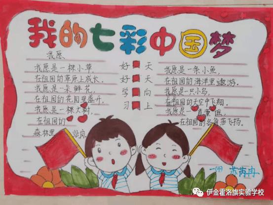 点数大战