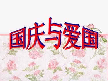 一个女生对我说需要你的时候你永远不在，什么意思？游戏画面
