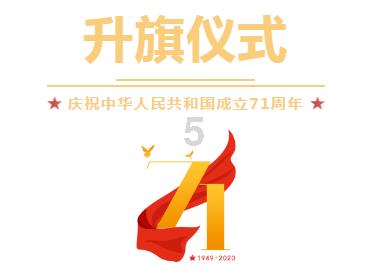 翻转立方体