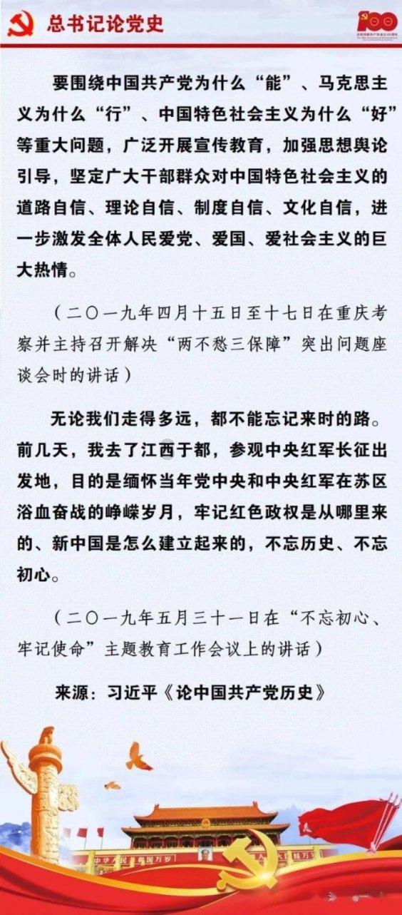 救援臭美男孩