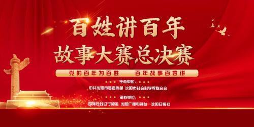 清理草坪