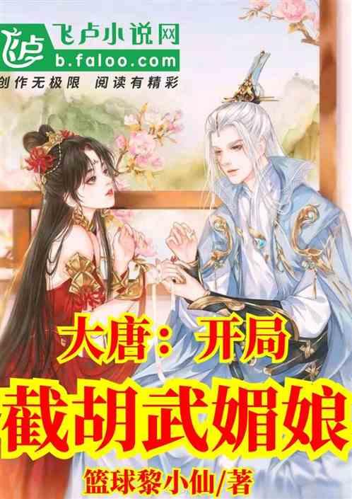 异形星球塔防