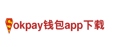 高效能源发电企业-okpay钱包app下载专业供应商